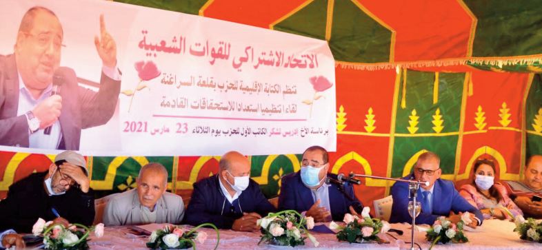 Notre pays est fort de ses institutions, de sa Monarchie, de sa Constitution et de ses lois Notre pays est fort de ses institutions, de sa Monarchie, de sa Constitution et de ses lois