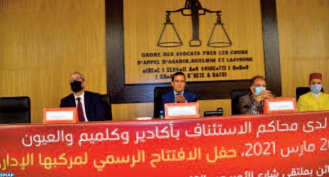 L'Ordre des avocats près les cours d’ appel d’Agadir, Guelmim et Laâyoune se dote d’ un complexe administratif