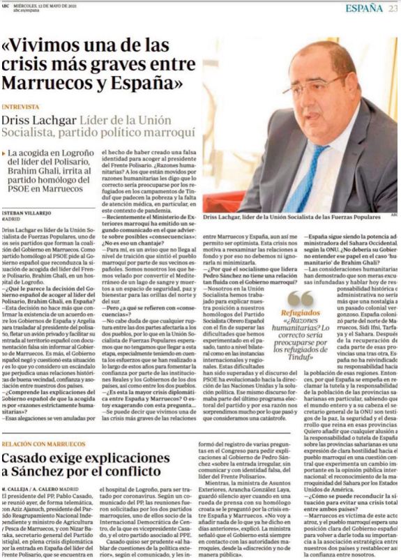 Les relations maroco-espagnoles traversent la plus grande crise de leur histoire