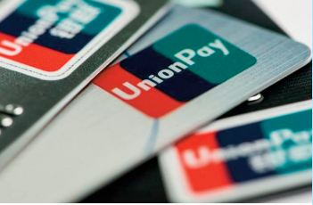 BOA accepte désormais les cartes Union Pay International sur son parc de guichets automatiques