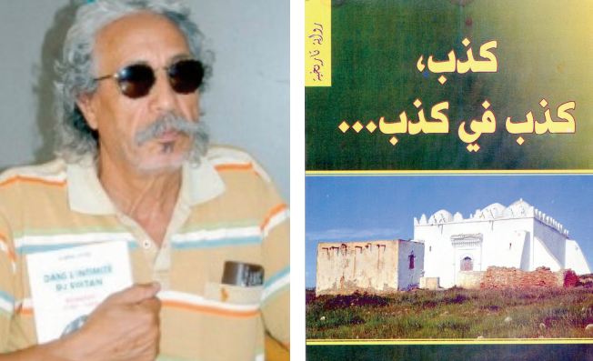 Un nouveau roman qui retrace la vie du parrain de la résistance casablancaise Brahim Roudani