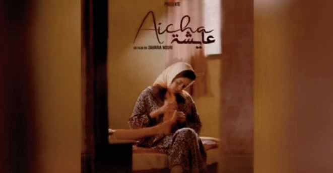 Projection du film marocain “Aicha ” au Festival Ismaïlia du documentaire et court métrage