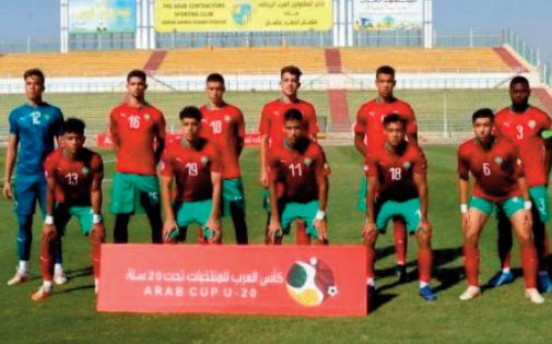 L’EN U20 déroule en Coupe arabe des nations