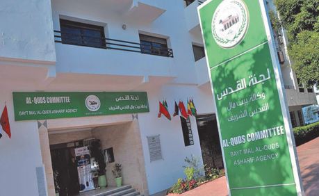 L'Agence Bayt Mal Alqods Acharif soutient des centres hospitaliers de la ville sainte