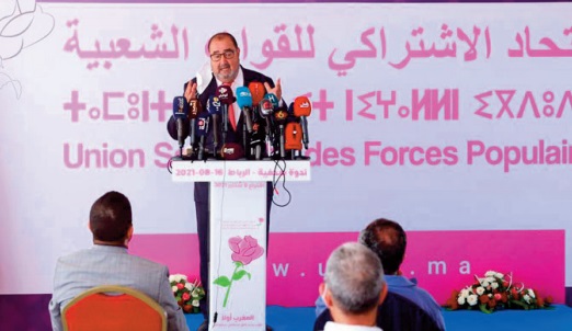 Driss Lachguar : L’USFP appelle à un Etat fort et juste et à une société moderniste et solidaire Driss Lachguar : L’USFP appelle à un Etat fort et juste et à une société moderniste et solidaire