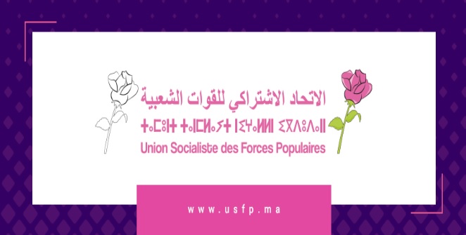 L'USFP remporte la présidence de 8 communes sur un total de 25 dans la province de Sidi Bennour