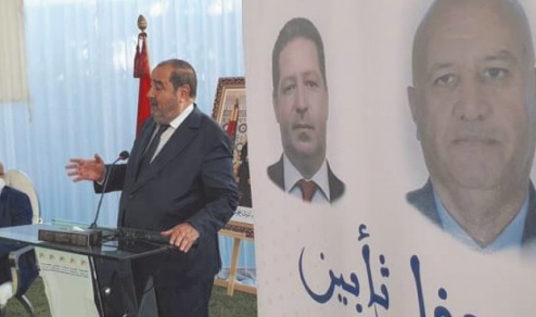 Hommage posthume à Mohamed El Mellahi et Mohamed Yassine Daoudi