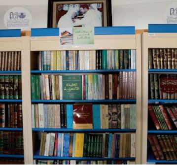 La Faculté des lettres de Rabat hérite de la bibliothèque léguée par Sidi Abdellah Guedira