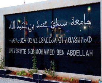 L'Université Sidi Mohammed Ben Abdellah célèbre la créativité estudiantine
