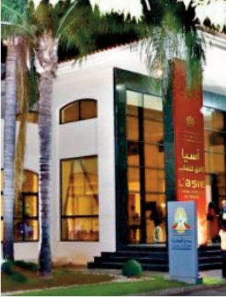 La culture méditerranéenne au centre d'une conférence à l’Académie du Royaume