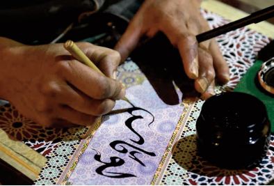 Préservation en Irak de la calligraphie arabe contre vents et marées