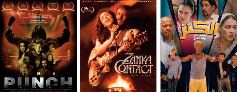 Le cinéma marocain à l’honneur dans les salles obscures Le cinéma marocain à l’honneur dans les salles obscures