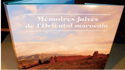 Parution de la version arabe du beau-livre “Les mémoires juives de l'Oriental marocain ”
