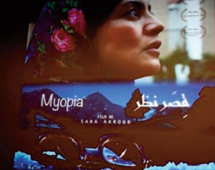Projection en avant-première du film “Myopia ” de Sanaa Akroud