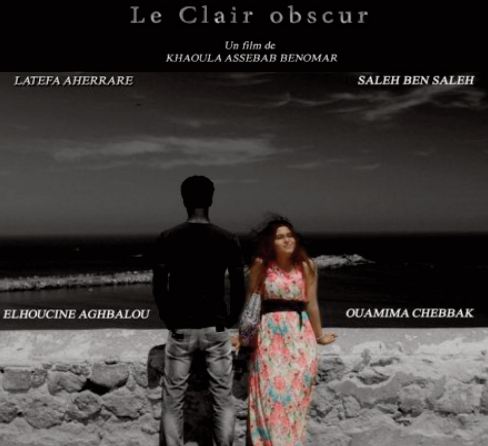 Projection à Rabat de “Le Clair-obscur ” de Khaoula Benomar Projection à Rabat de “Le Clair-obscur ” de Khaoula Benomar