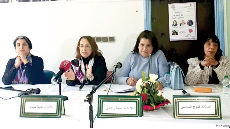 Interventions pertinentes lors de la Conférence nationale “ Droits des femmes : Evaluation et questionnement