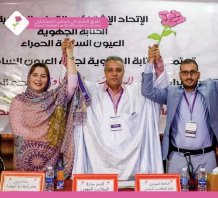 Cheikh Meyara à la tête du secrétariat régional de l’USFP de Laâyoune-Sakia El Hamra Cheikh Meyara à la tête du secrétariat régional de l’USFP de Laâyoune-Sakia El Hamra