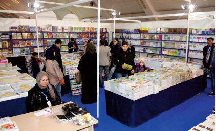 Focus à Rabat sur l'état des lieux de l’industrie du livre en Afrique