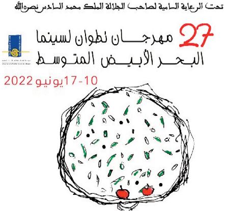 “Petit corps” diretto da Laura Semani ha vinto due premi al Festival del cinema mediterraneo di Tetouan. “Petit corps” diretto da Laura Semani ha vinto due premi al Festival del cinema mediterraneo di Tetouan.