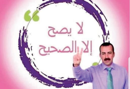 Consécration amplement méritée du candidat ittihadi aux élections législatives partielles d’Al Hoceima