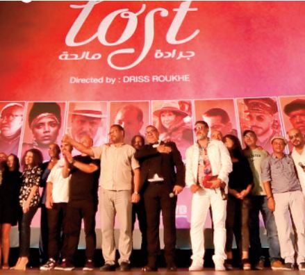 "L’égarée : Jrada Malha" de Driss Roukhe projeté en avant-première à Paris