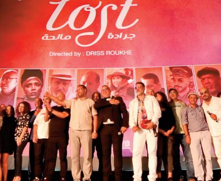 “L’égarée: Jrada Malha ” de Driss Roukhe projeté en avant-première à Paris