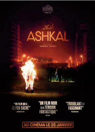 “Ashkal”, un long métrage tunisien mêlant avec brio intrigue policière et fiction