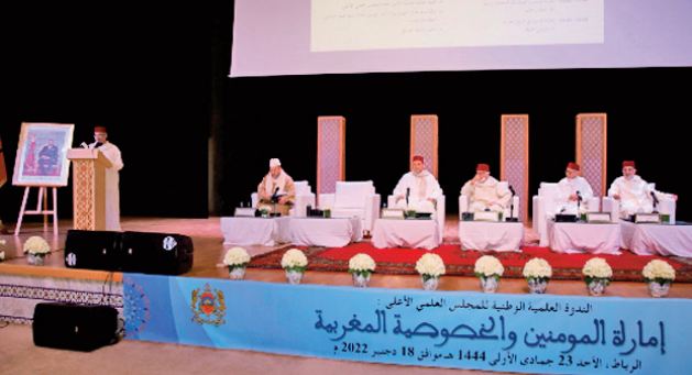 “Imarate Al-Mouminine et la particularité marocaine ” au menu d' un colloque à Rabat “Imarate Al-Mouminine et la particularité marocaine ” au menu d' un colloque à Rabat