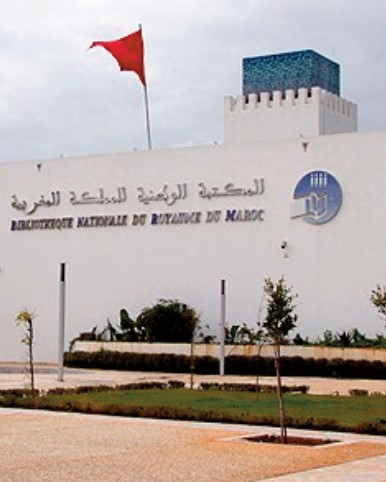 Les documents numérisés de la BNRM bien conservés et à l'abri du piratage informatique
