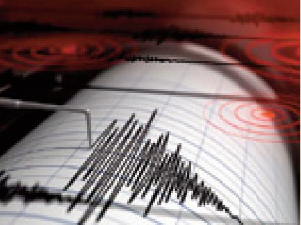 Secousse tellurique de 3,8 dans la province d'Al Hoceima