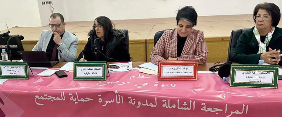 Hanane Rihab : Nécessité d’instaurer des règles équitables en matière d’encadrement des rapports familiaux