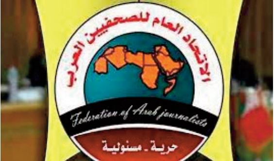 L'Union des journalistes arabes rejette les accusations mensongères du Parlement européen contre le Maroc