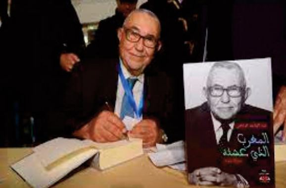 Abdelwahed Radi confie ses archives personnelles aux Archives du Maroc