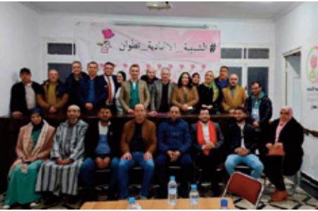 Election de la Commission provinciale des élus ittihadis à Tétouan