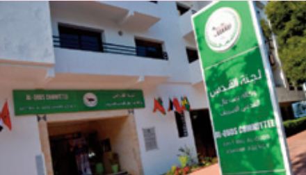 Lancement dans la Ville Sainte du Programme d'animation communautaire de l'Agence Beyt Mal Al-Qods, financé par le Maroc Lancement dans la Ville Sainte du Programme d'animation communautaire de l'Agence Beyt Mal Al-Qods, financé par le Maroc