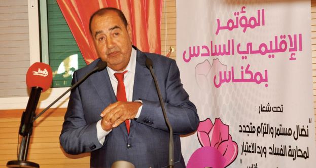 Meknès laissée-pour-compte