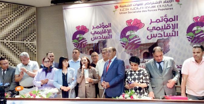 Meknès laissée-pour-compte