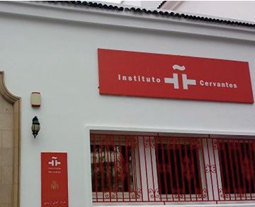 Festival du cinéma en espagnol à Rabat