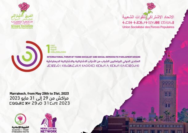 Marrakech abrite le Forum international des jeunes parlementaires socialistes et sociaux-démocrates Marrakech abrite le Forum international des jeunes parlementaires socialistes et sociaux-démocrates