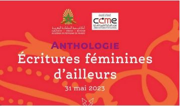 Présentation de l'anthologie "Écritures féminines d’ailleurs"