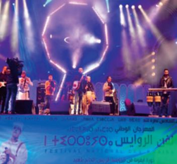 Le 11ème Festival national de l'art des Rwaiss à Dcheira Al Jihadiya