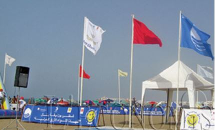 La plage de Bouznika hisse le Pavillon Bleu pour la 17ème année consécutive