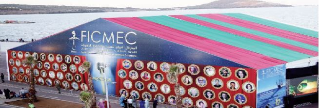Report du Festival international de cinéma et mémoire commune