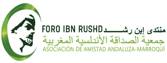 “Forum Ibn Rochd” se félicite de l’attribution de la Coupe du monde 2030 à la candidature commune du Maroc, de l'Espagne et du Portugal