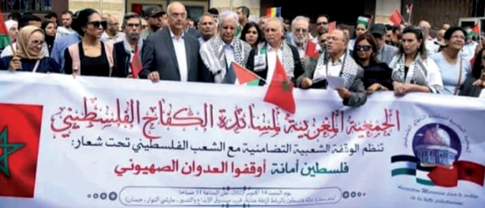 Les voix se lèvent à Rabat contre les attaques israéliennes à Gaza
