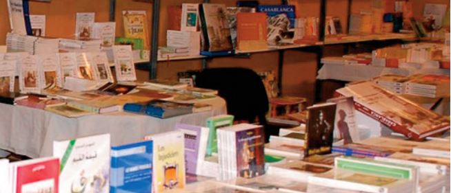 Ouarzazate à l'heure du 6ème Salon régional du livre de Drâa-Tafilalet