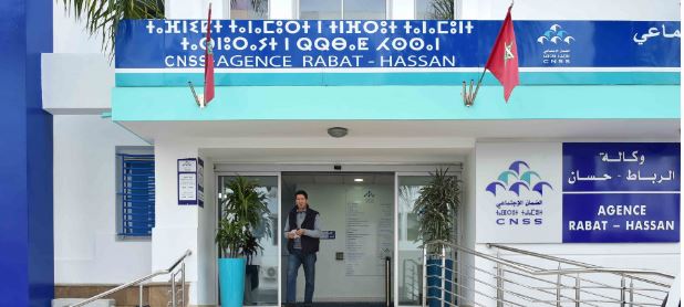 CNSS: Un investissement prévisionnel de 418 MDH en 2023
