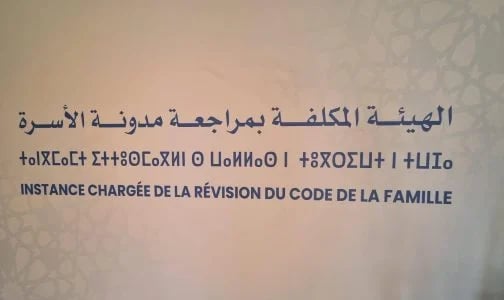 Le ministère de la Solidarité présente sa vision Le ministère de la Solidarité présente sa vision