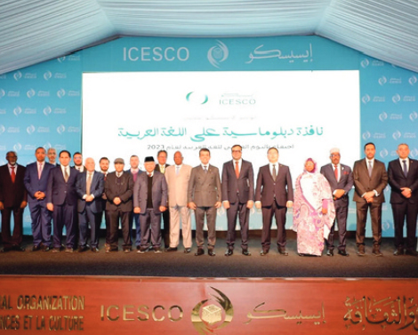 Conférence internationale à Rabat. La place de la langue arabe dans le champ diplomatique en débat
