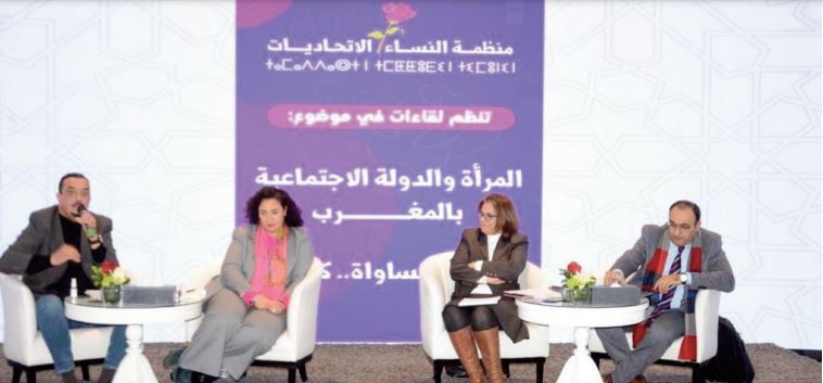 “Les femmes et l’Etat social : la protection sociale en tant que modèle ” , thématique d’ un forum organisé par l’OFI